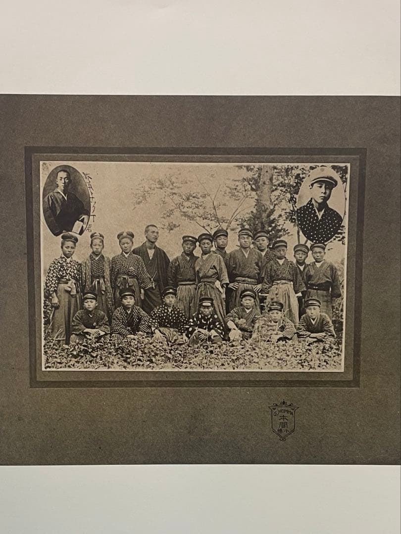 戸田城聖　写真集　創価学会　 第2代会長　厚田村　生家　車駕に乗られた　写真