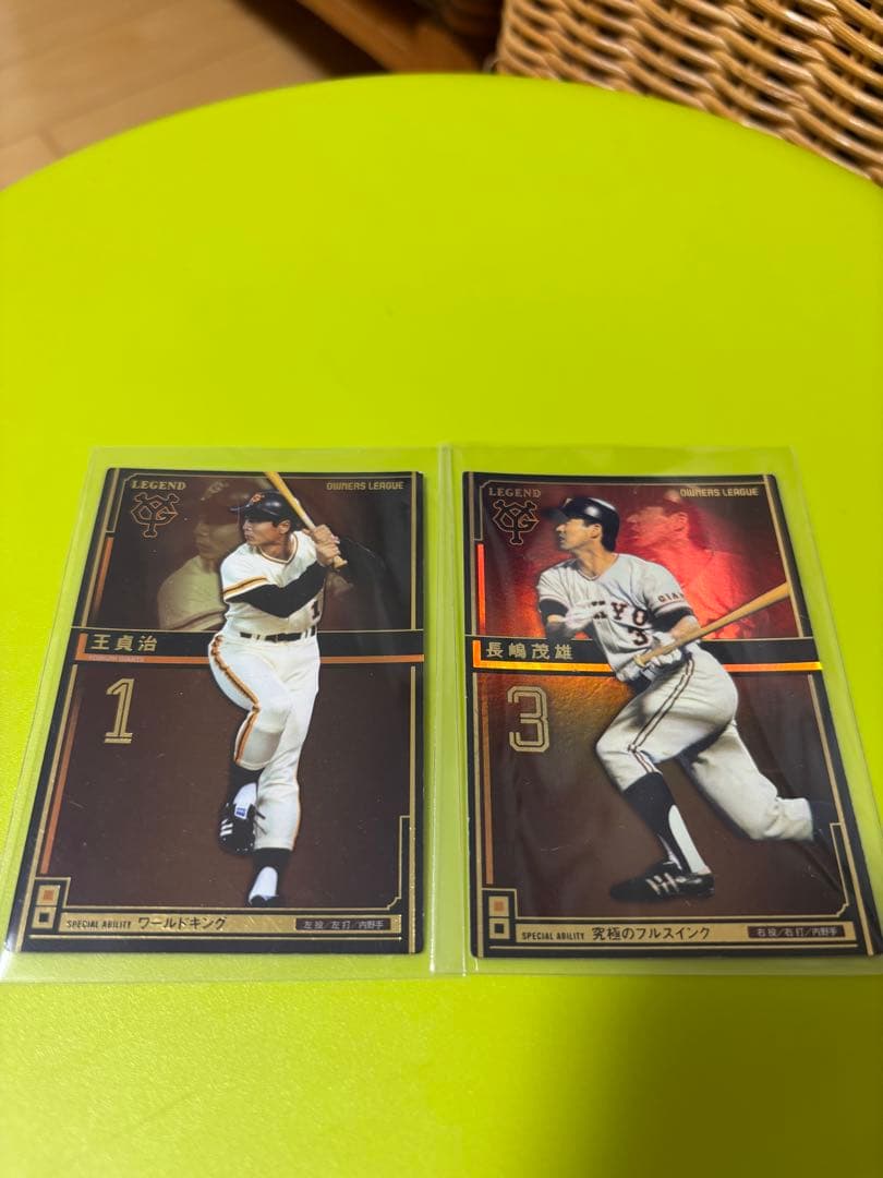 王貞治 長嶋茂雄トレーディングカード 2枚セット - メルカリ