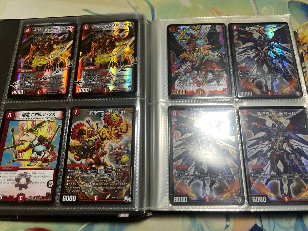 デュエマ引退 キラカード まとめ売り 200枚以上 ファイル付き - メルカリ