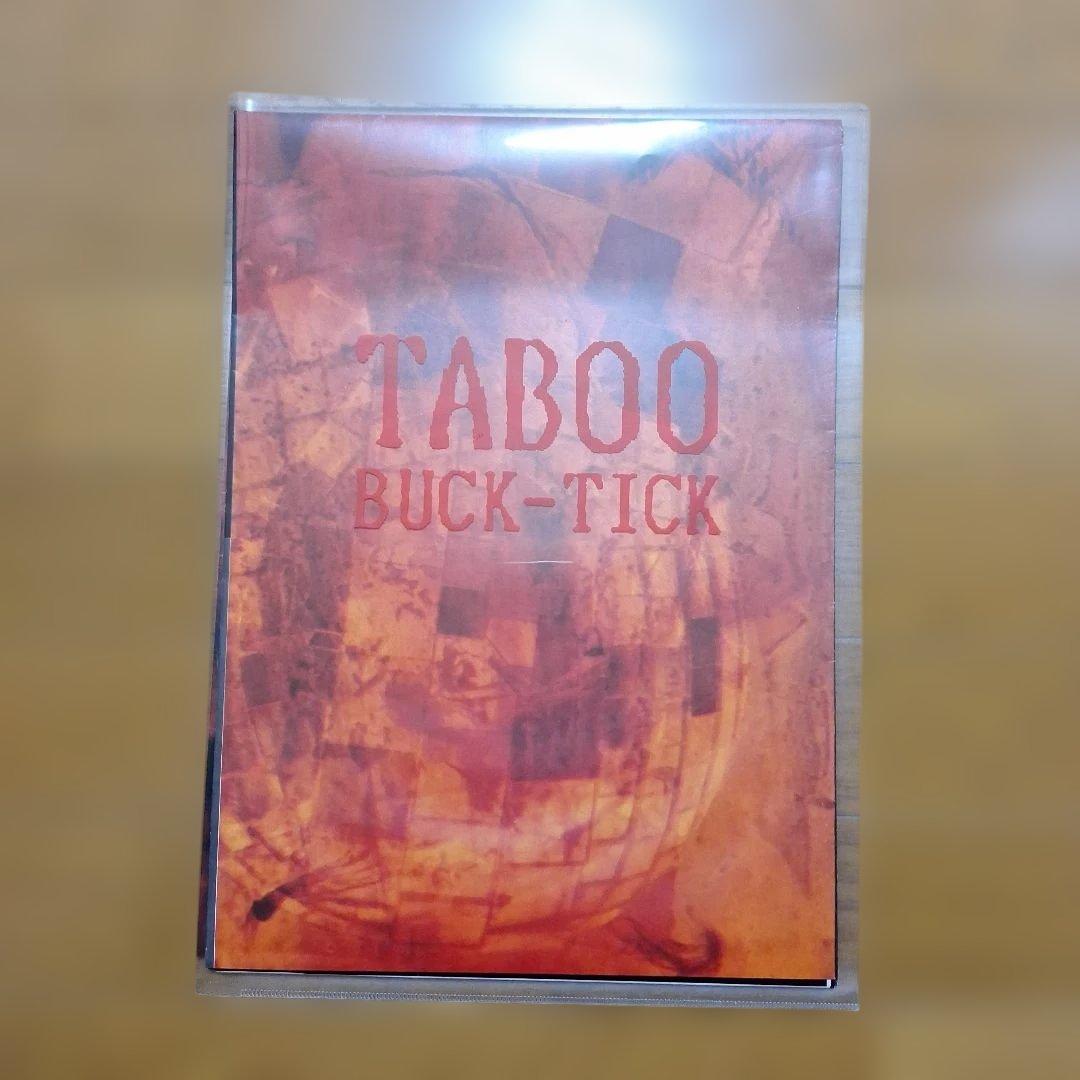 BUCK-TICK コンサート ツアー パンフレット ＆ グッズ セット