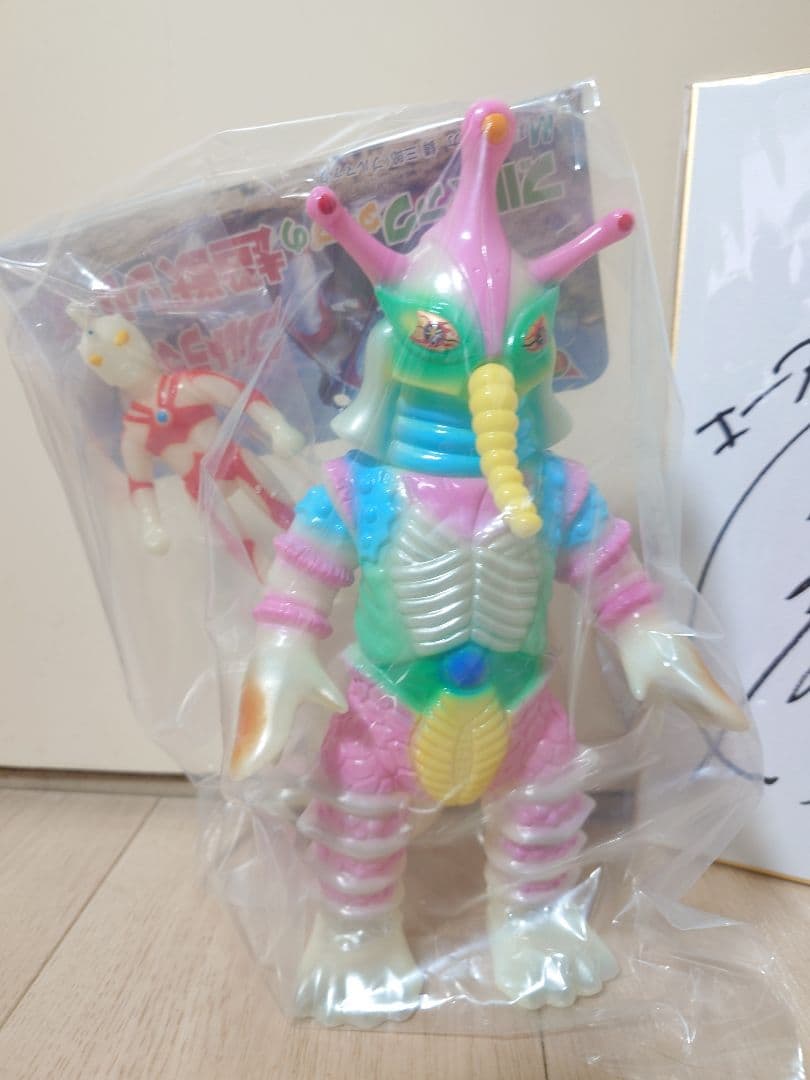 M1号 ウルトラマンA ブルマァクタイプ ヒッポリト星人 蓄光版 ソフビ サイン