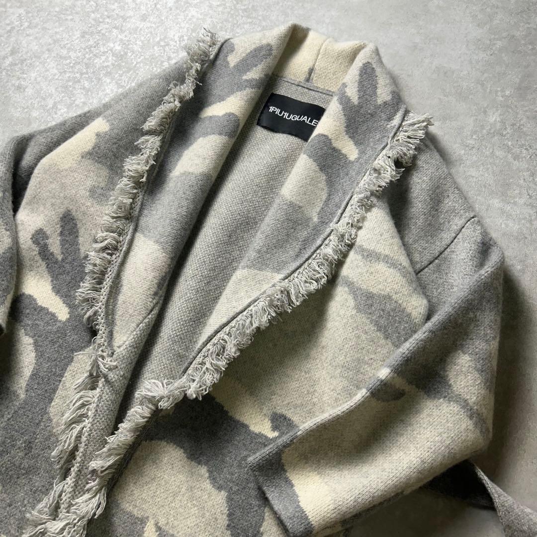 1piu1uguale3ウノピュウカシミア混ウールカーディガンガウンフリンジ