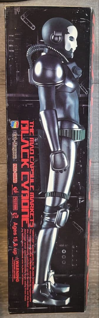 【超レア】MAD CAPSULE MARKETS 約30cm 新品未開封