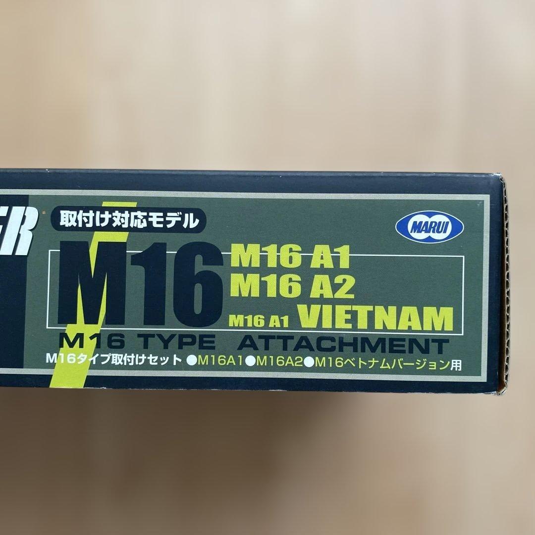 東京マルイ純正M203グレネード3発同時発射エアガン M16タイプ（絶版品）