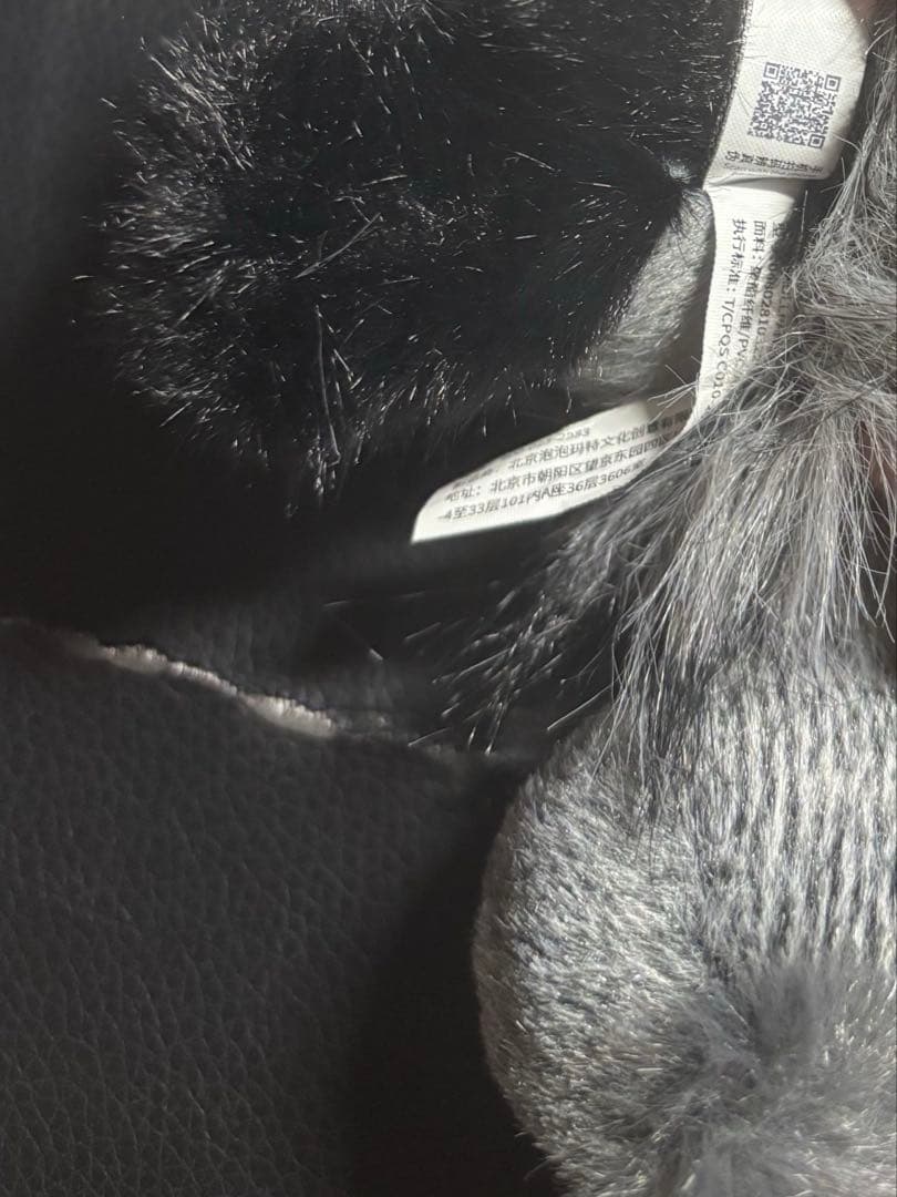 SKULLPANDA You Found Me! スカルパンダ 　シークレット