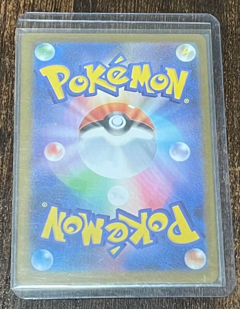 【今だけお得】リーリエの決心 リーリエのピッピex SAR PSA10.9