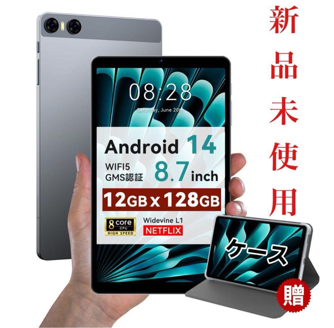 SVITOO P08 Androidタブレット 12GB/128GB - メルカリ