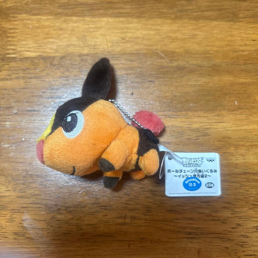 ポケモン ボールチェーン付き ぬいぐるみ ポカブ マスコット