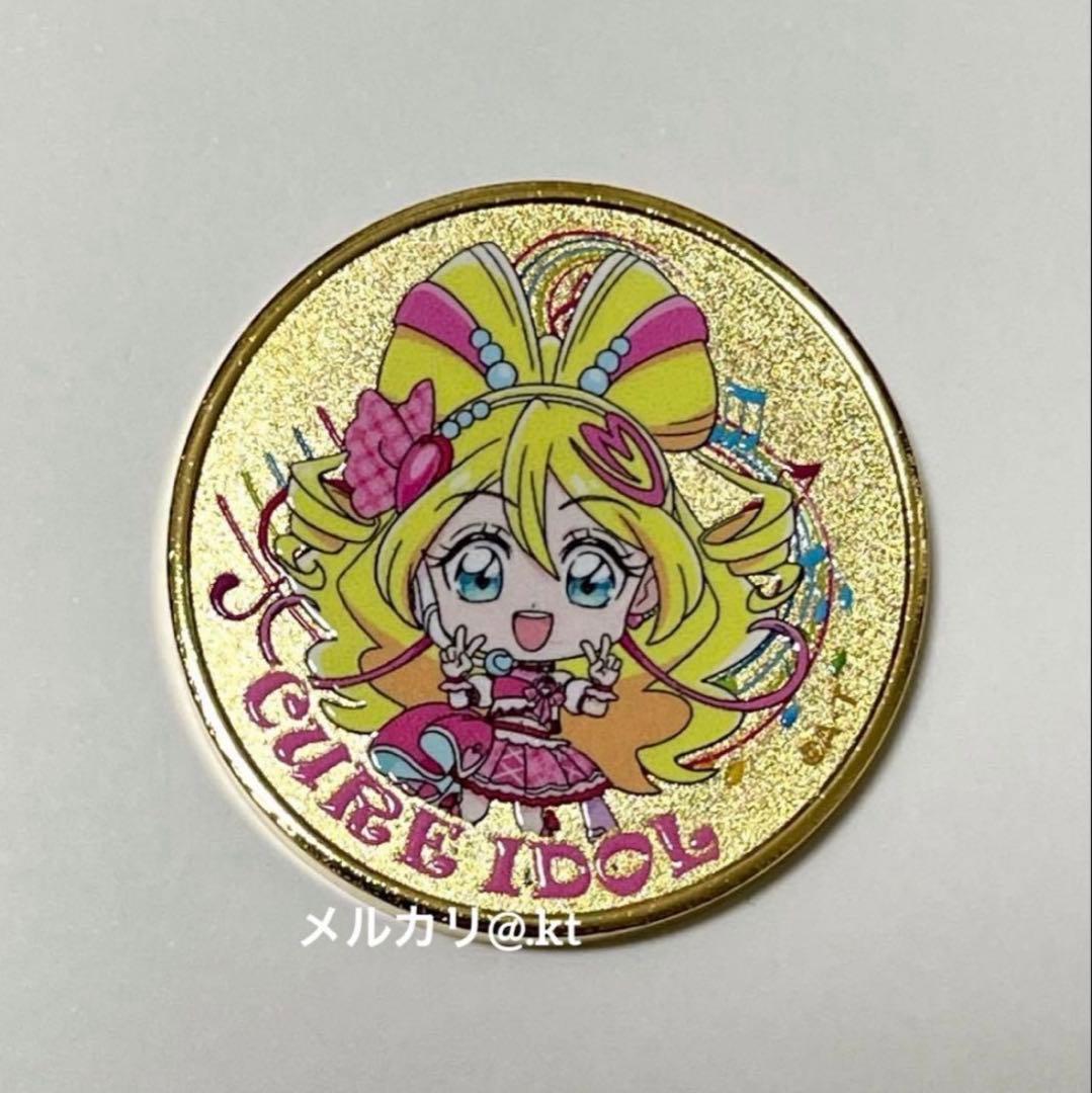 【新品】 東映 キミとアイドルプリキュア♪ 記念メダル ５種セット