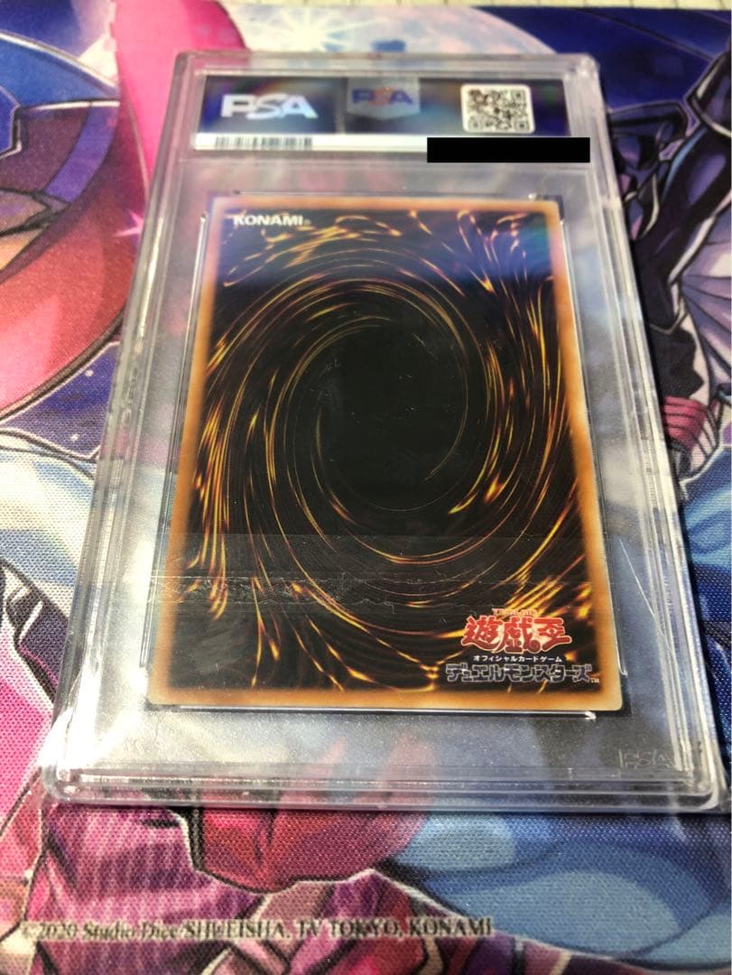 【PSA10】遊戯王 アジア版 DUNE 結束と絆の魔導師 25thシク
