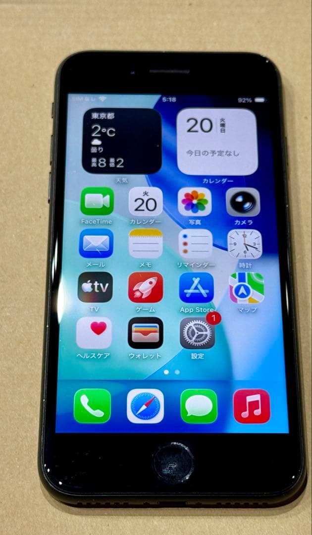 iPhone SE2 64GB 中古 SIMフリー 楽天市場】【中古】 iPhoneSE2 64GB ブラック SIMフリー 本体 スマホ
