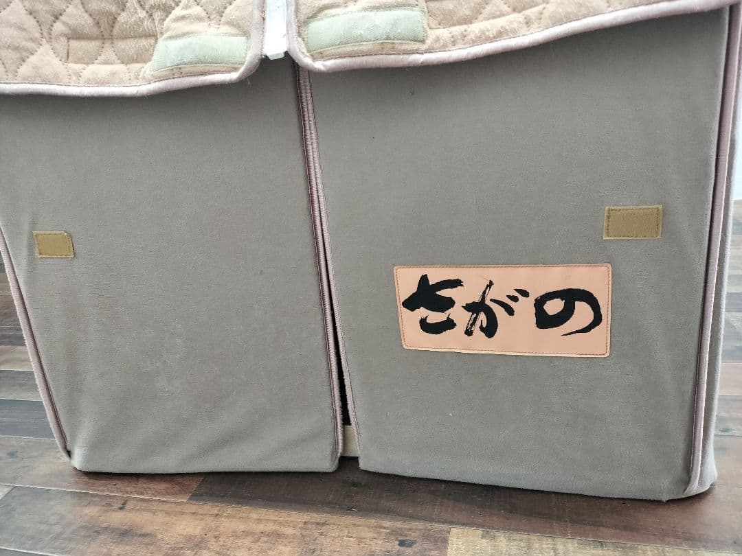 3-2 ジャンク　超希少　最新最終希少モデル　さがの　遠赤外線温浴　NA-530