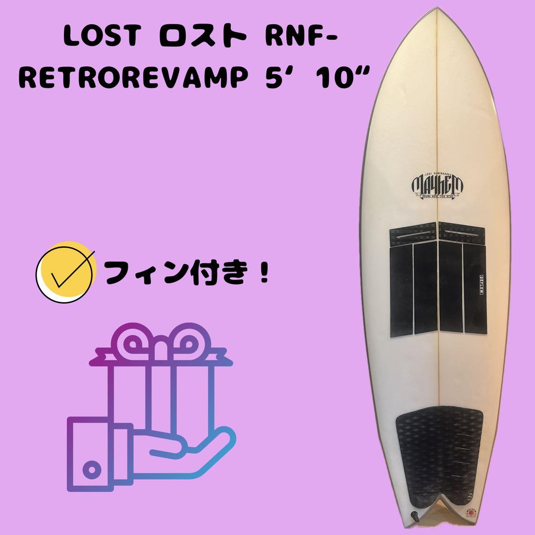 ★kentaro★  LOST RNF-RETROREVAMP 5‘10“ IMG_6738__69020.1695932111.jpg?c=1