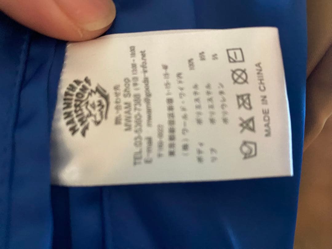 マンウィズ　スカジャン