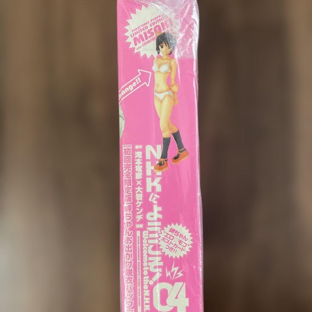 NHKにようこそ！ MISAKI 初回完全限定版 フィギュア