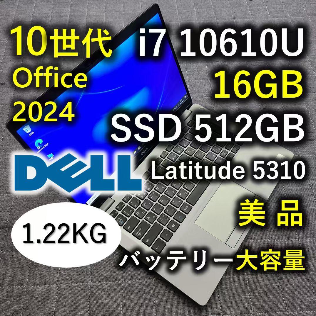 美品 DELL 高性能 10世代i7 16GB SSD 512GB 11 Amazon.com: Dell XPS 15 9510 15.6