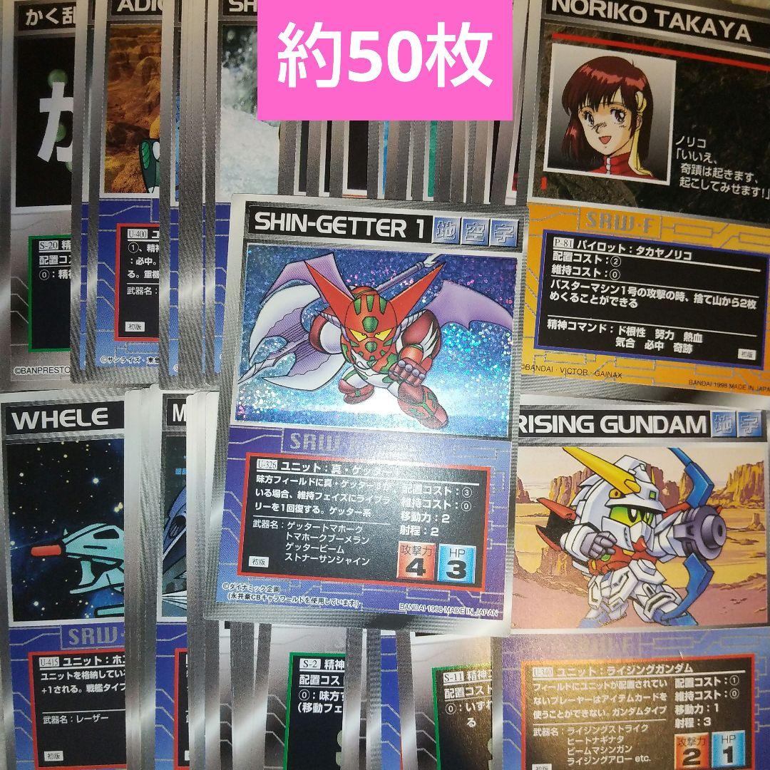 スーパーロボット大戦 スクランブルギャザー のカードまとめ売りセット