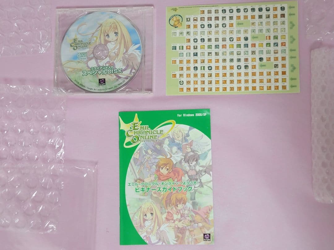 エミルクロニクルズオンライン　キャリーケースとビギナーズパッケージのセット