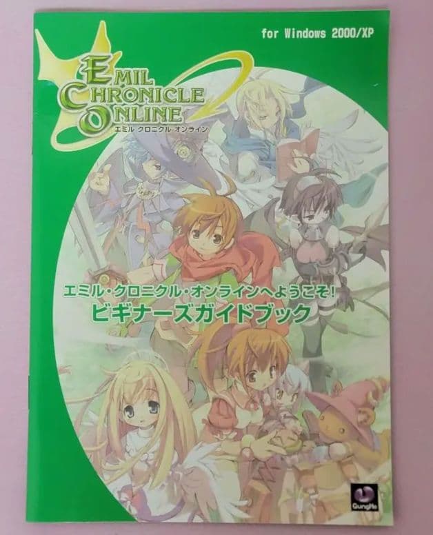 エミルクロニクルズオンライン　キャリーケースとビギナーズパッケージのセット