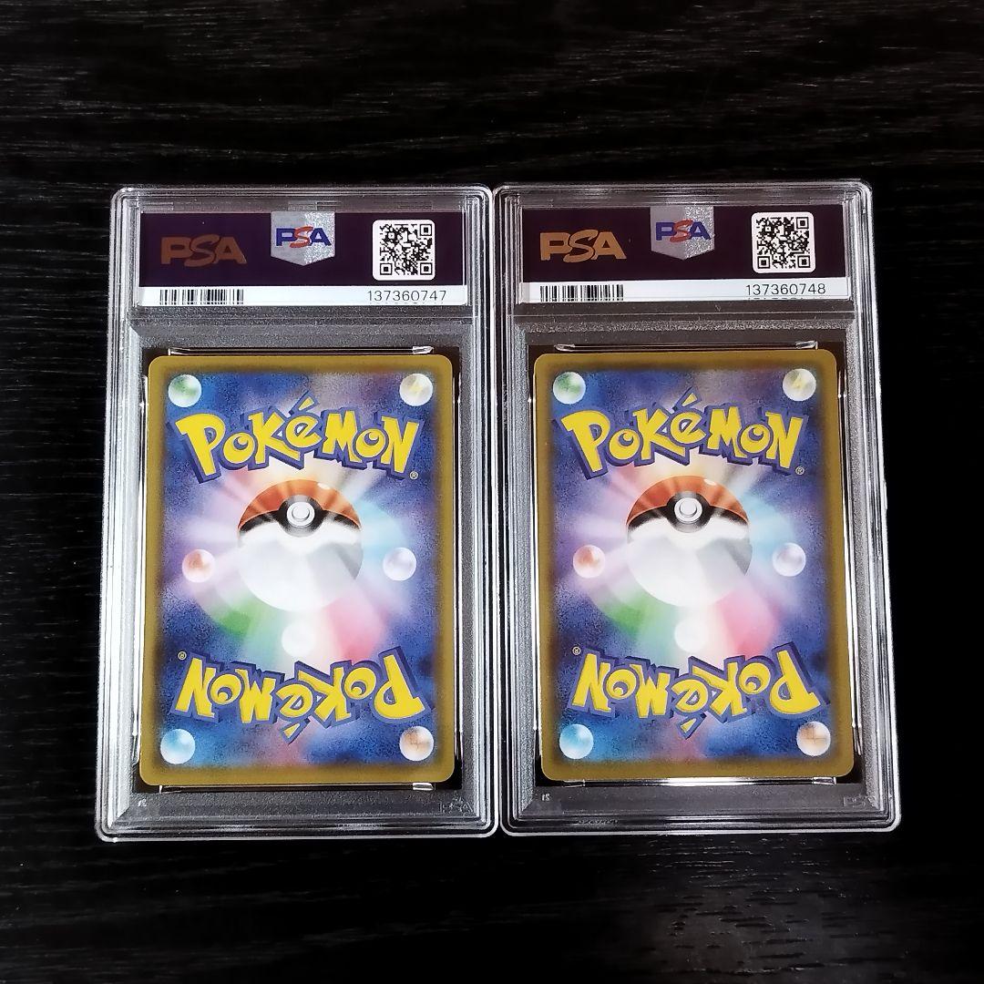 PSA10 なみのりピカチュウV そらをとぶピカチュウV 連番 ポケモン