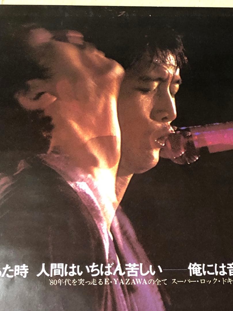 グレート 矢沢永吉激レア希少特大B1サイズ劇場版RUN&RUN告知ポスター