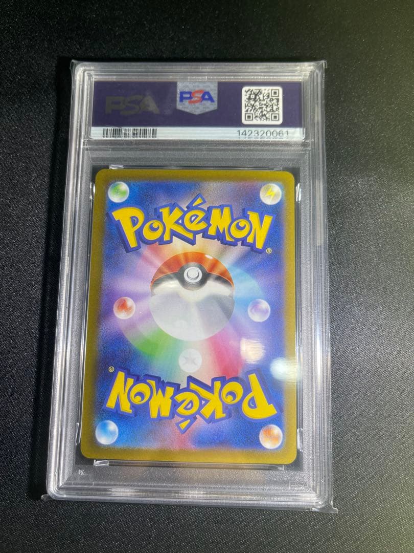 【PSA10】メガゲンガーex SAR 240/193 M2a メガドリーム