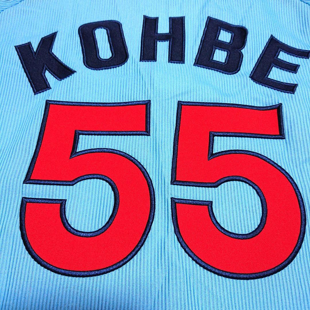 最終価格 支給 ロッテ マリーンズ オリオンズ 神戸拓光 復刻