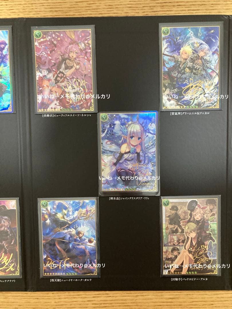 神撃のバハムート 6周年 アニバーサリー レジェンダリーカード2017 S賞