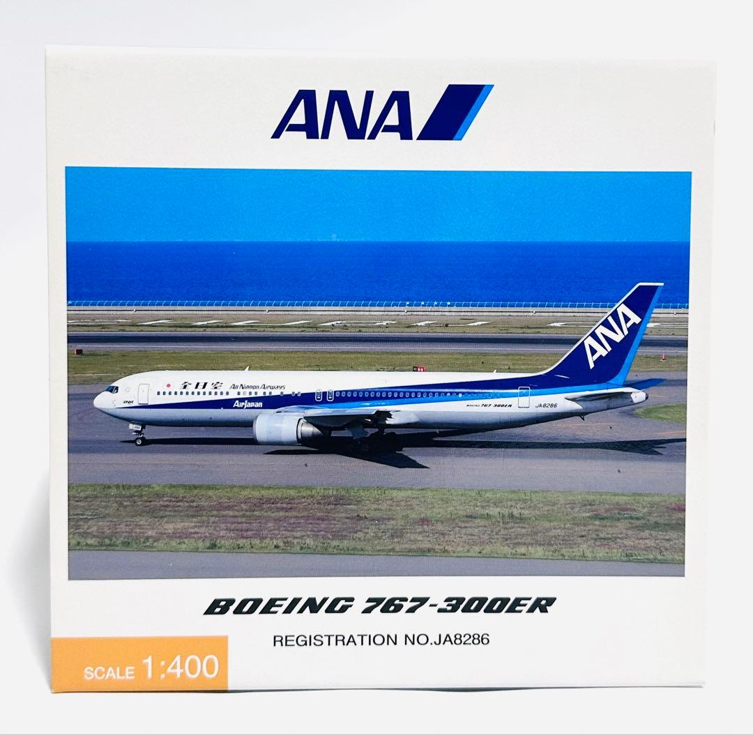 全日空商事 1/400 B767-300ER エアージャパン - メルカリ