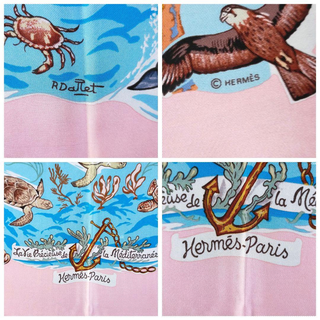 ☘️美品☘️ HERMES 地中海の貴重な生命 カレ90 ピンク - メルカリ