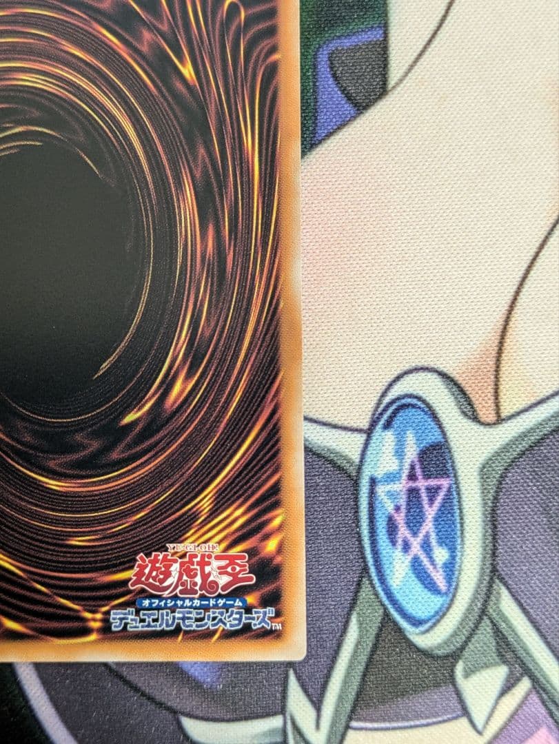 墓穴の指名者　25th 絵違い