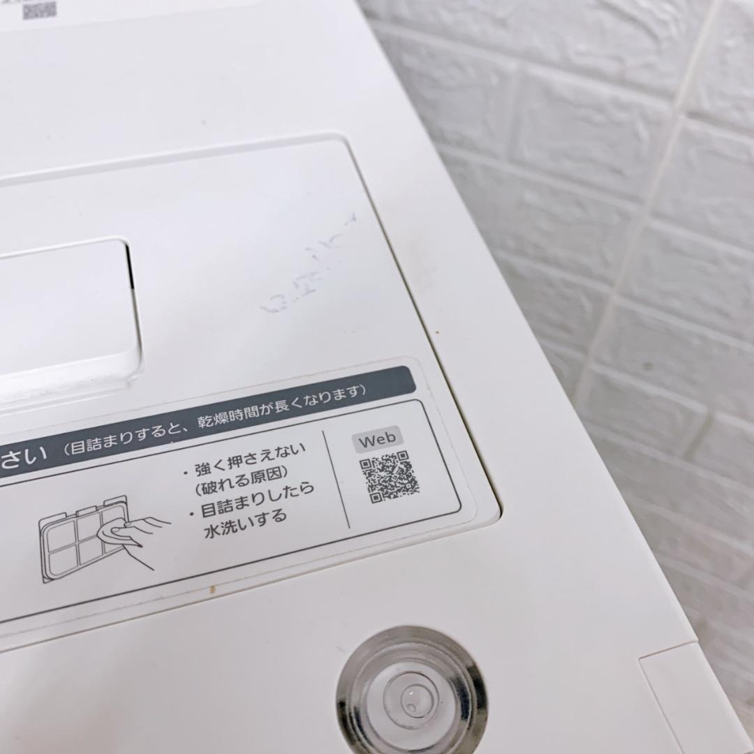 B122512 パナソニック 11.0kg ドラム式洗濯機 大型 一人暮らし