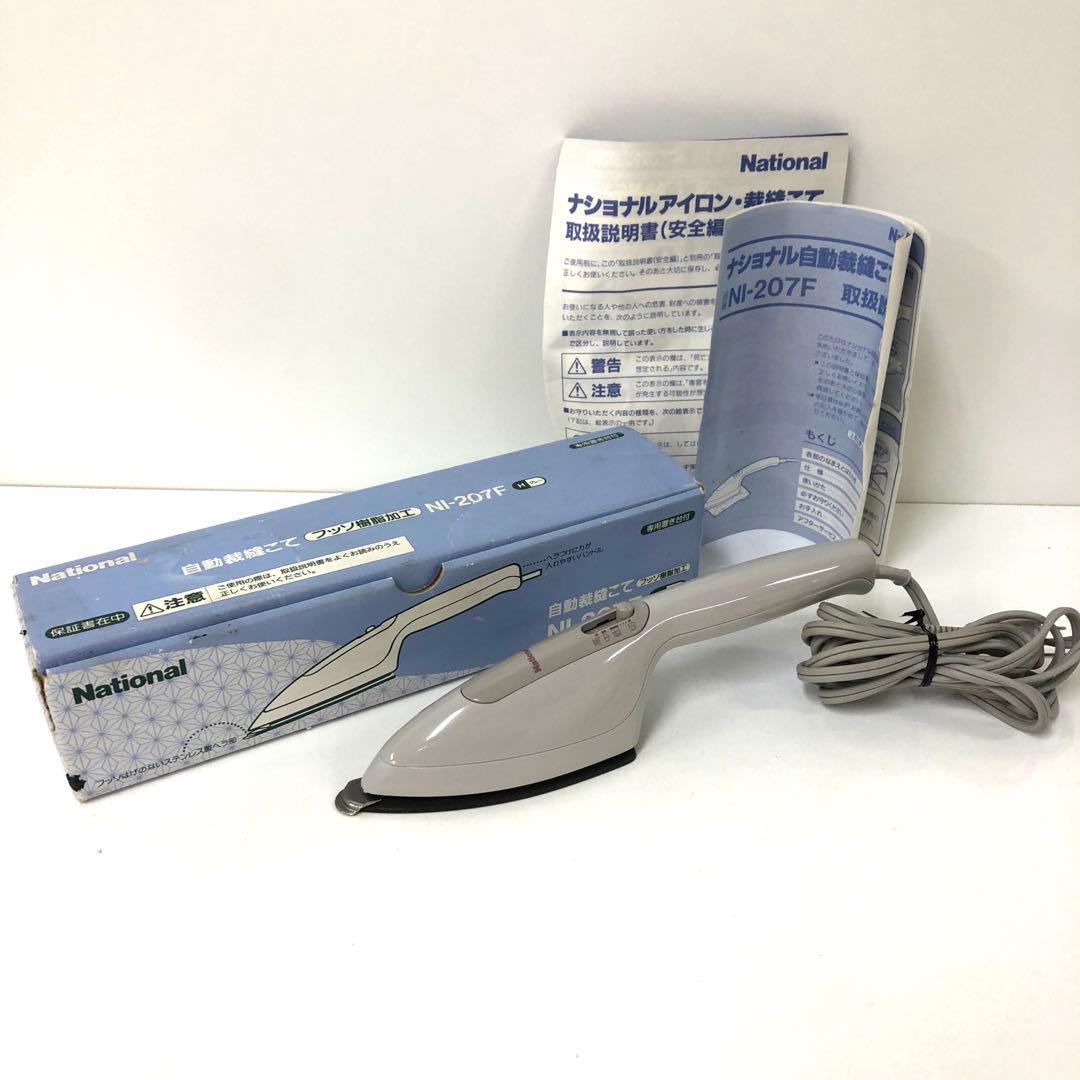 2914-I National 自動裁縫こて NI-207F Amazon.co.jp: パナソニック 自動裁縫こて グレー NI-207F-H : ホビー