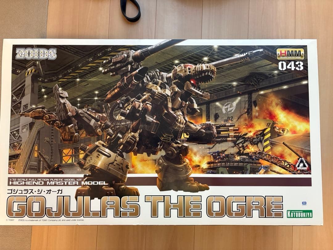 ゾイド HMM ゴジュラス・ジ・オーガ HMMゴジュラス・ジ・オーガ レビュー