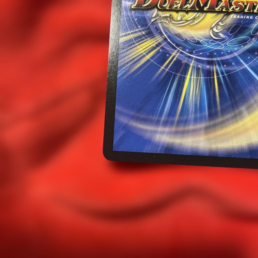 デュエルマスターズ 支配の精霊ペルフェクト 金トレジャー