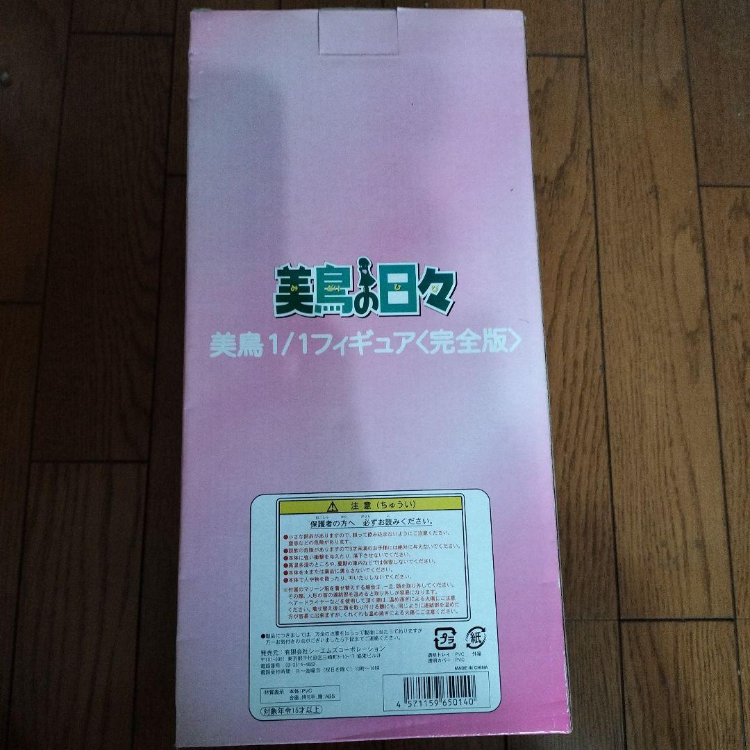 未使用 美鳥の日々 美鳥1/1フィギュア ストラップのセット - メルカリ