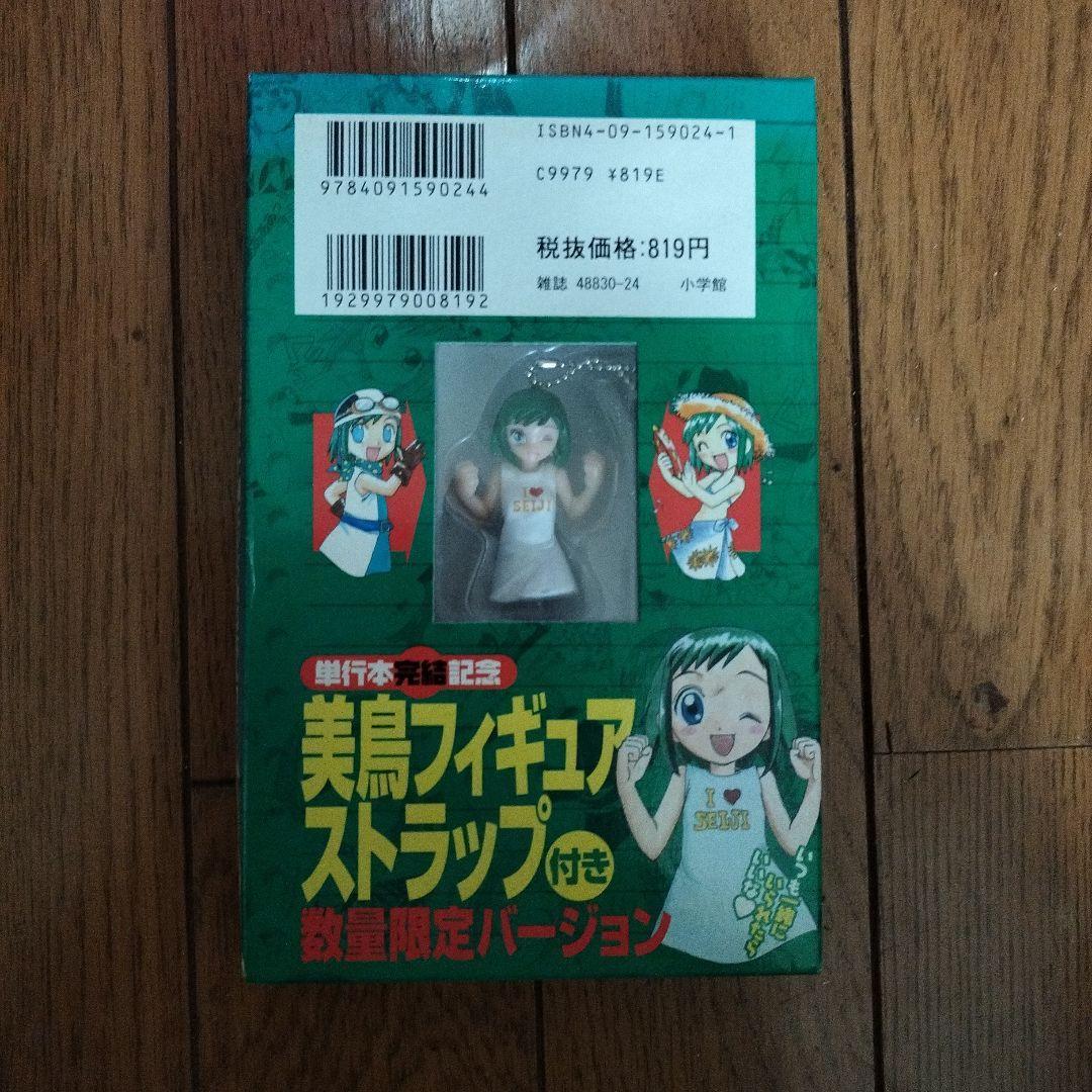 未使用 美鳥の日々 美鳥1/1フィギュア ストラップのセット - メルカリ