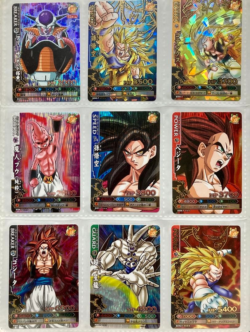 データカードダス ドラゴンボール改 ドラゴンバトラーズ 本弾フル