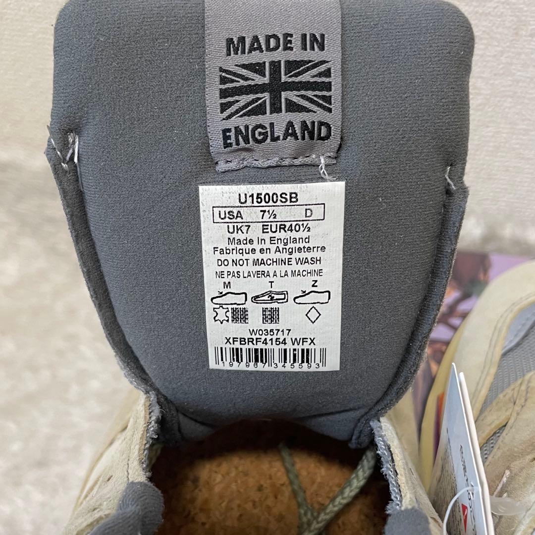 【新品】New Balance U1500SB 25.5cm 完売モデル
