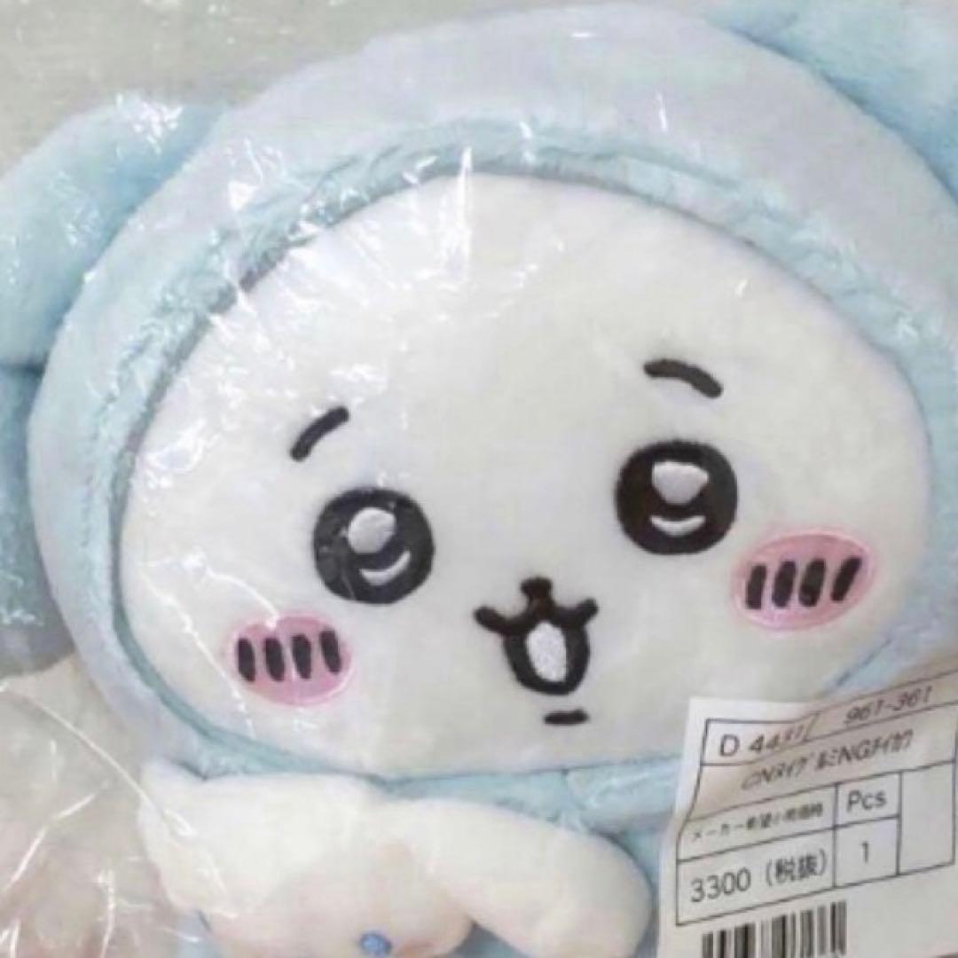 ちいかわ モモンガ セット