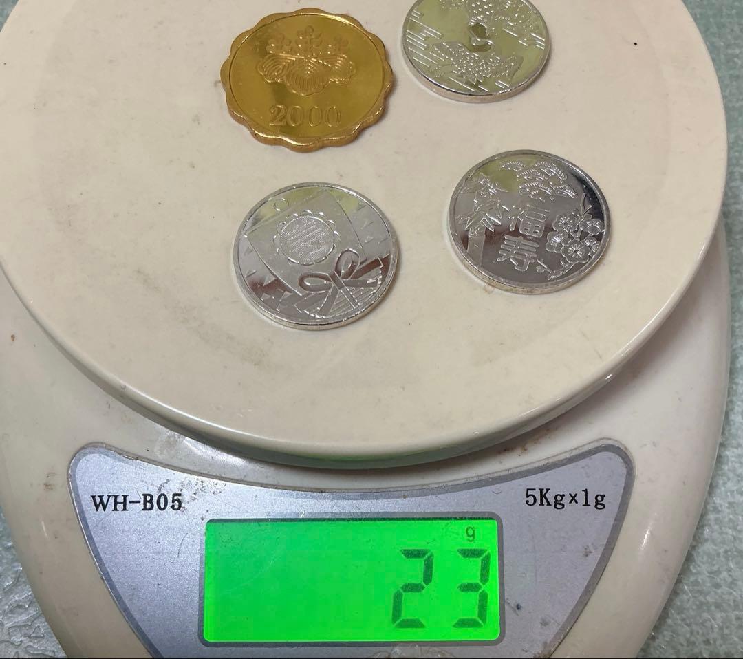 造幣局純銀メダル4枚セット☆敬老貨幣セット出しメダル＋圓銀貨明治7年