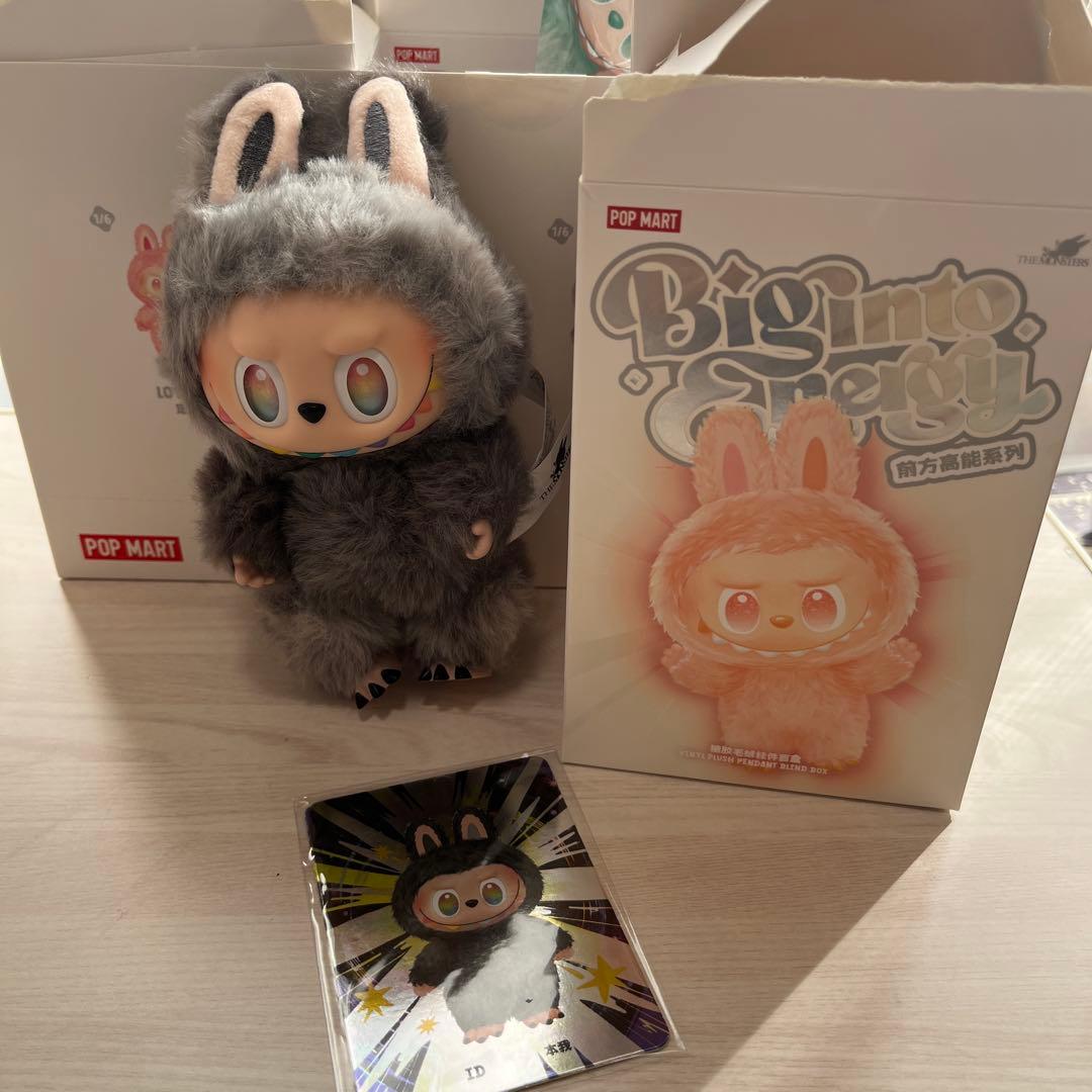 POPMART Biginto Energy ラブブ シークレット
