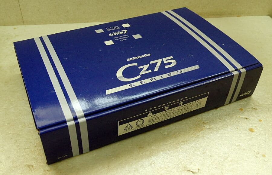 トイガン KSC Cz75 2nd ver. SYSTEM7