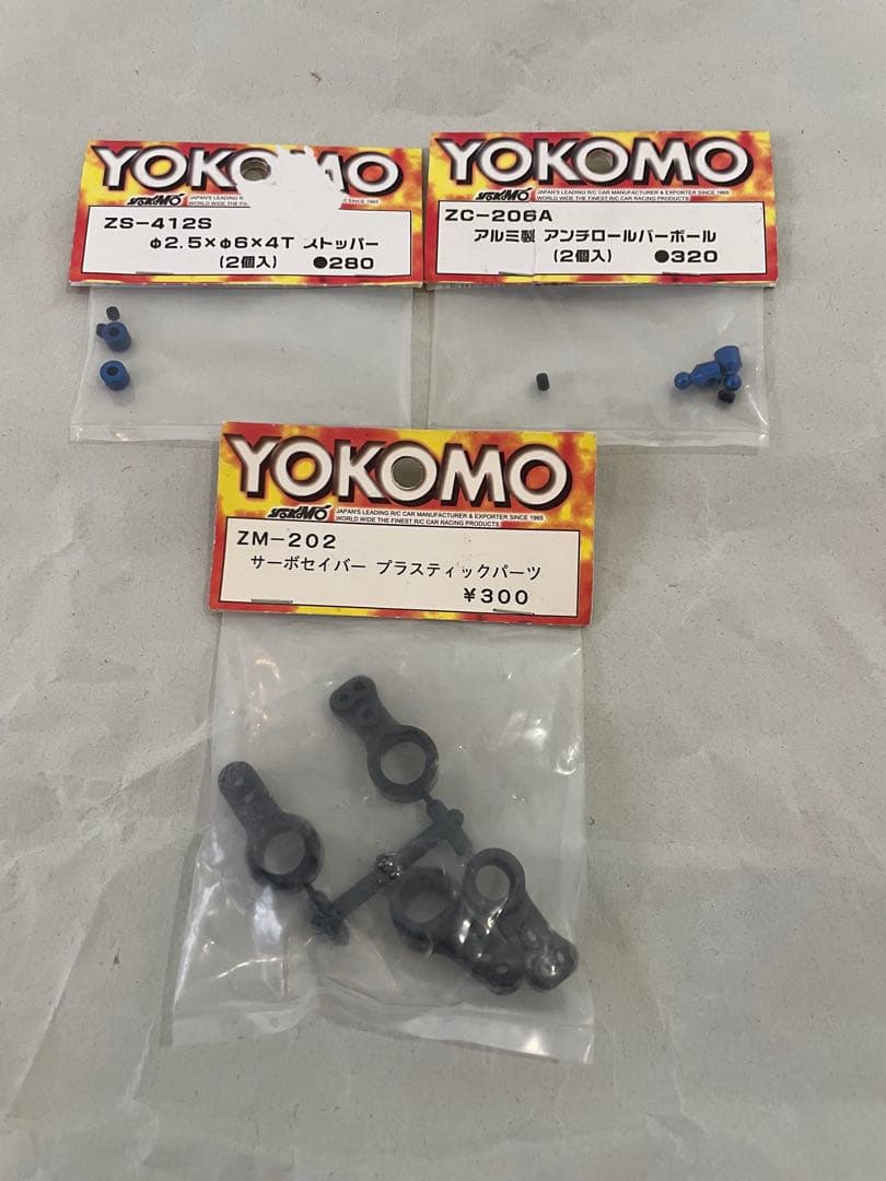 ヨコモ カーボン製ホビーラジコンシャーシ　ドリフトパッケージ ドリパケ