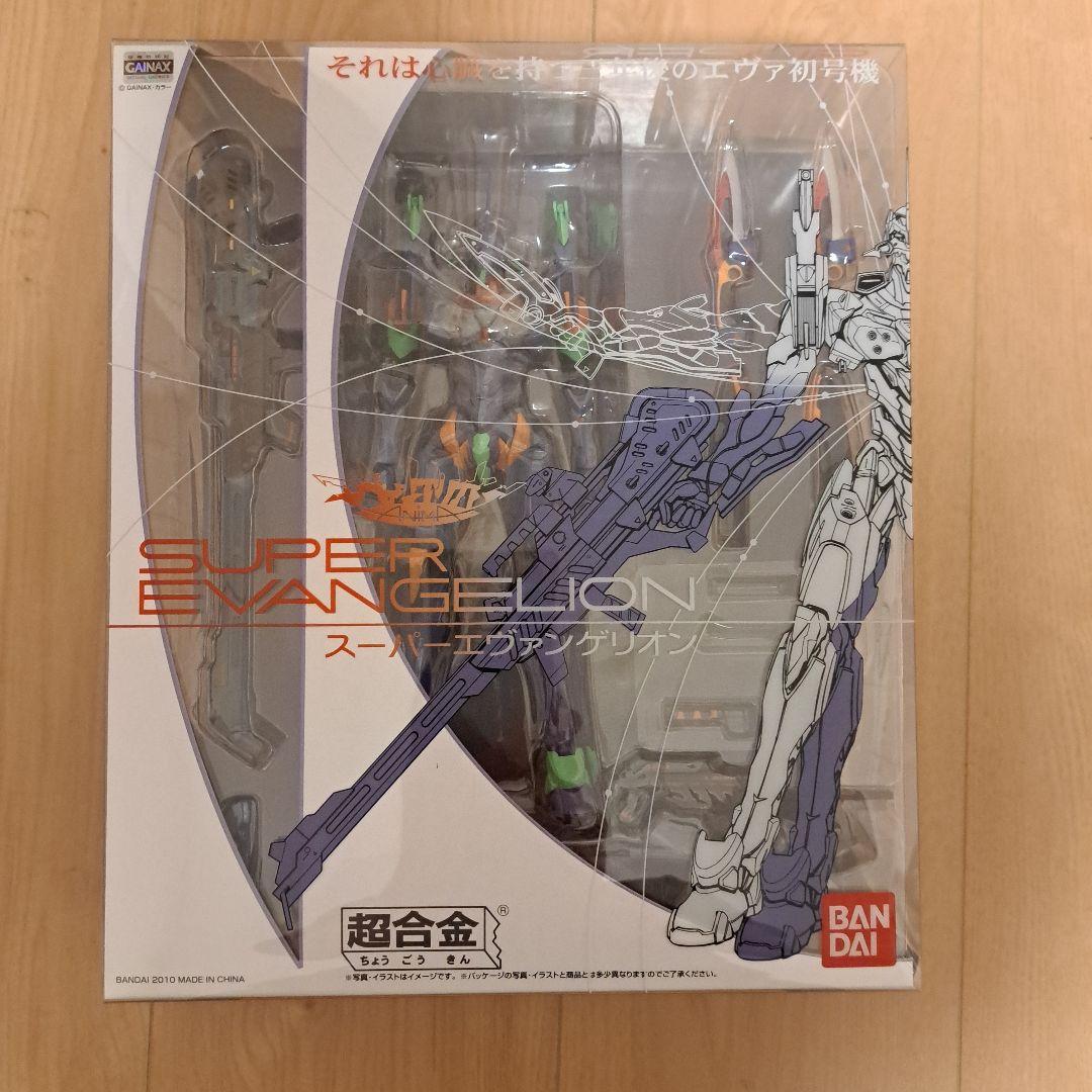 超合金 スーパーエヴァンゲリオン本体・武器ラック アーミングツリー