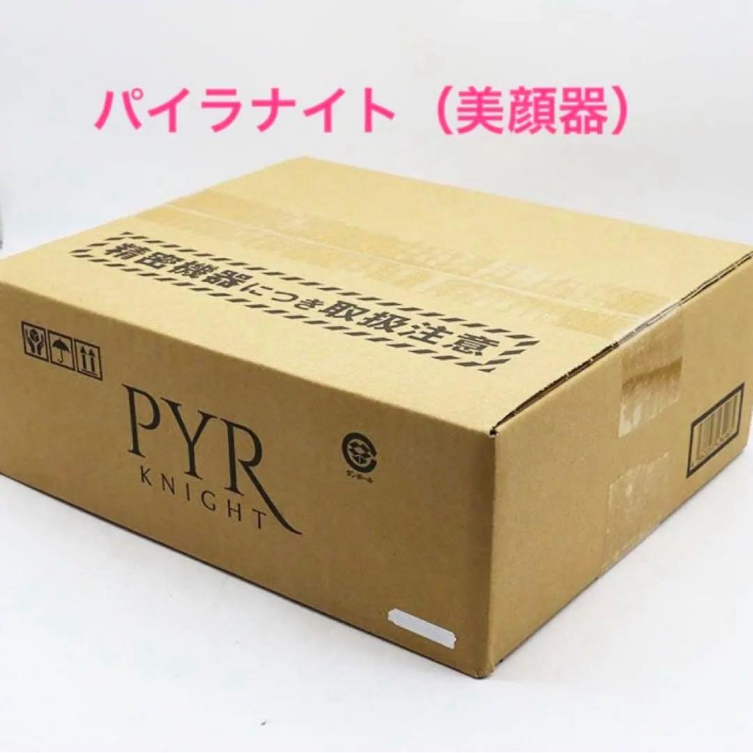 PYR KNIGHT EMS美顔器 専用ジェル付き（新品・未使用） - メルカリ