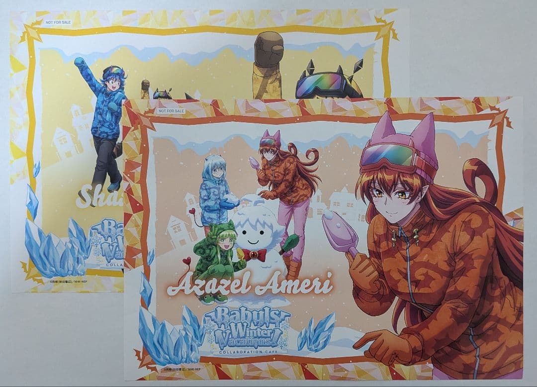 魔入りました!入間くん まとめ売り