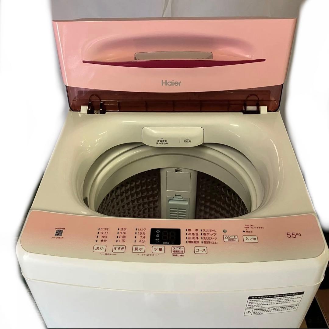10r93. Haier 5.5kg 全自動洗濯機 JW-U55HK 2021年