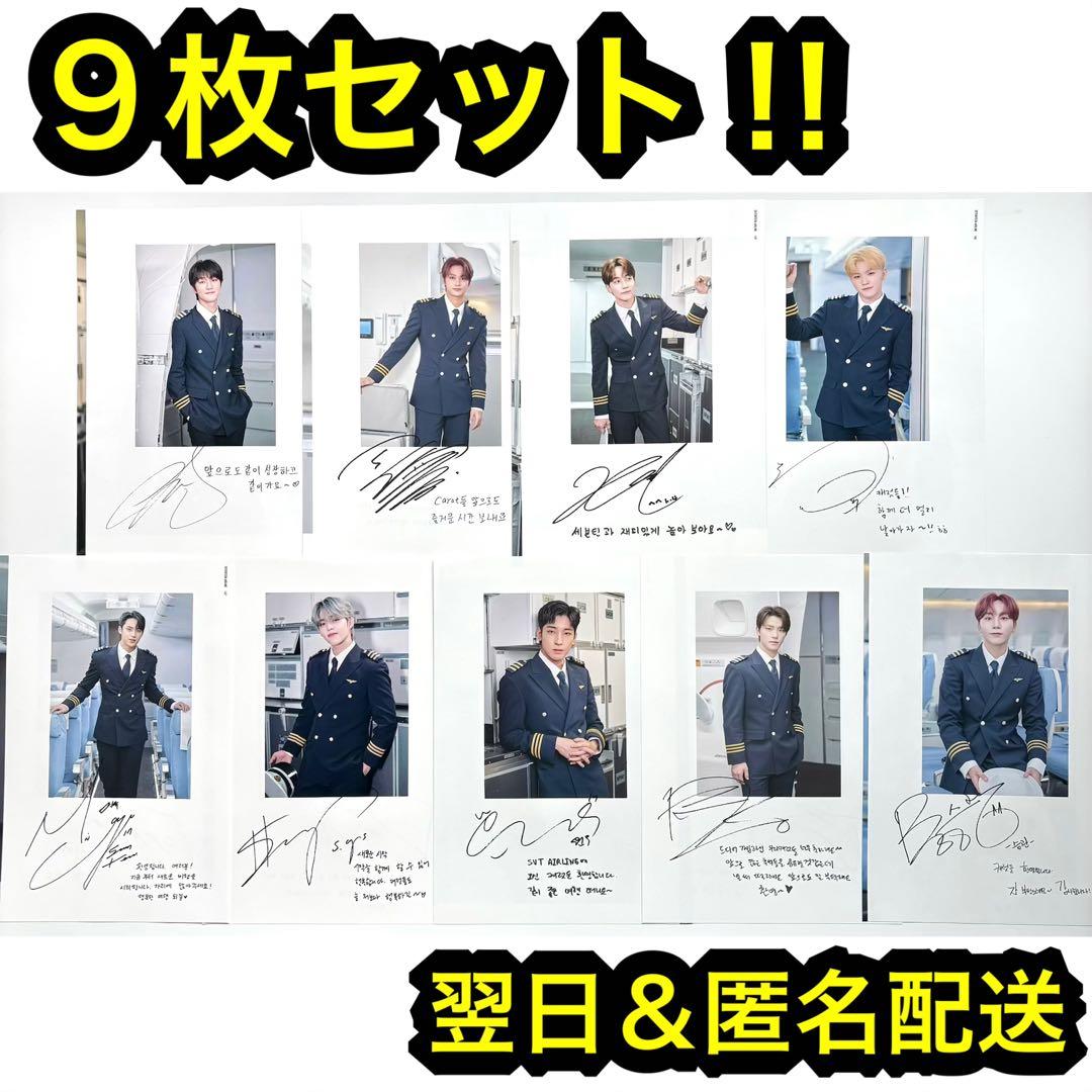 seventeen メンシプ メンバーシップキット 2020 切り抜き 9枚売り