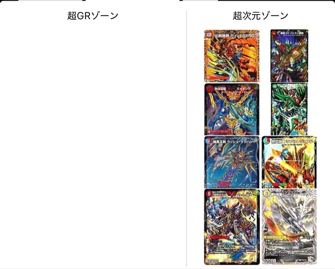 シータモルト VERSUS 構築済みデッキ パーツ&スリーブ付き - メルカリ